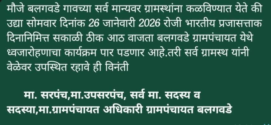 समारंभ