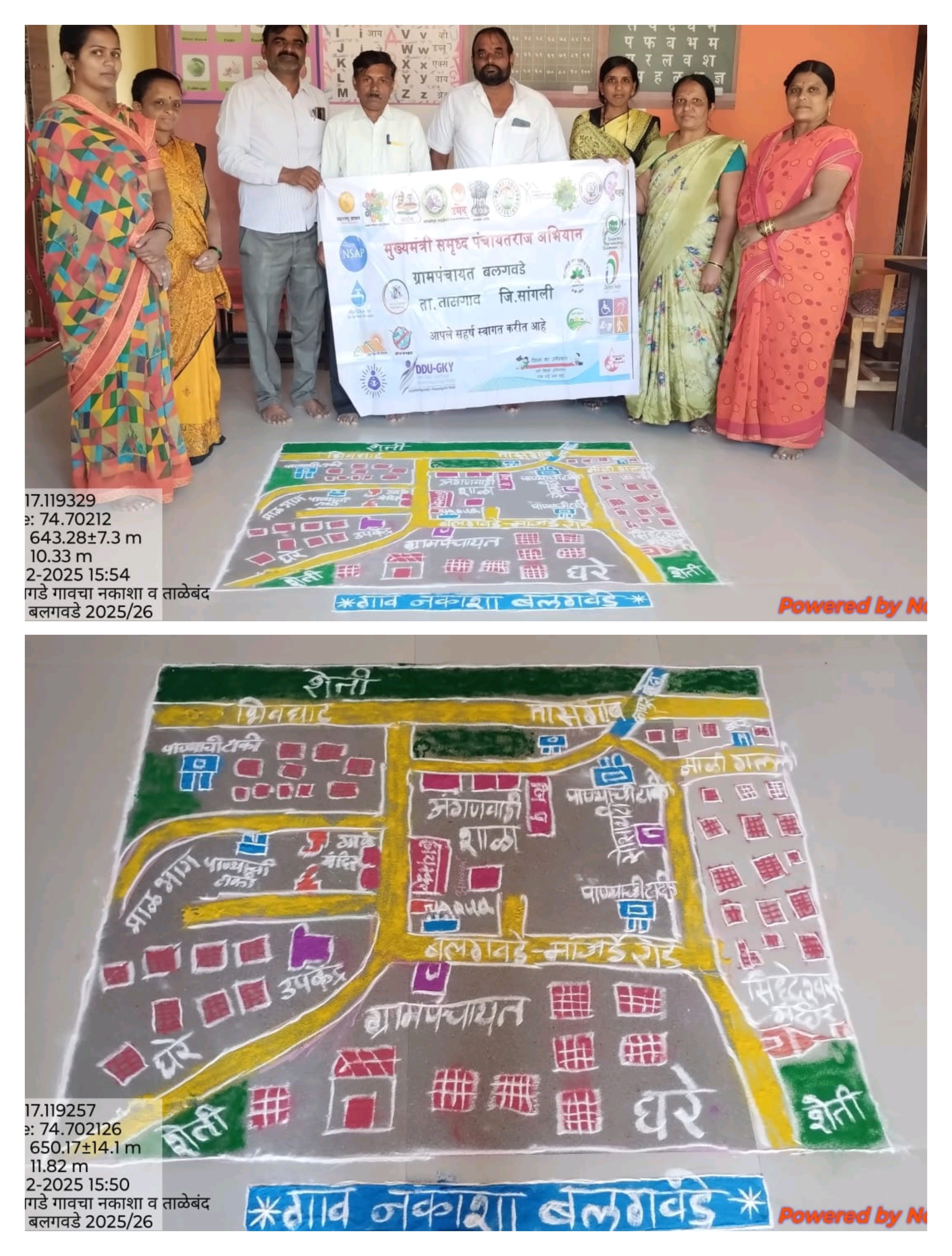 समारंभ