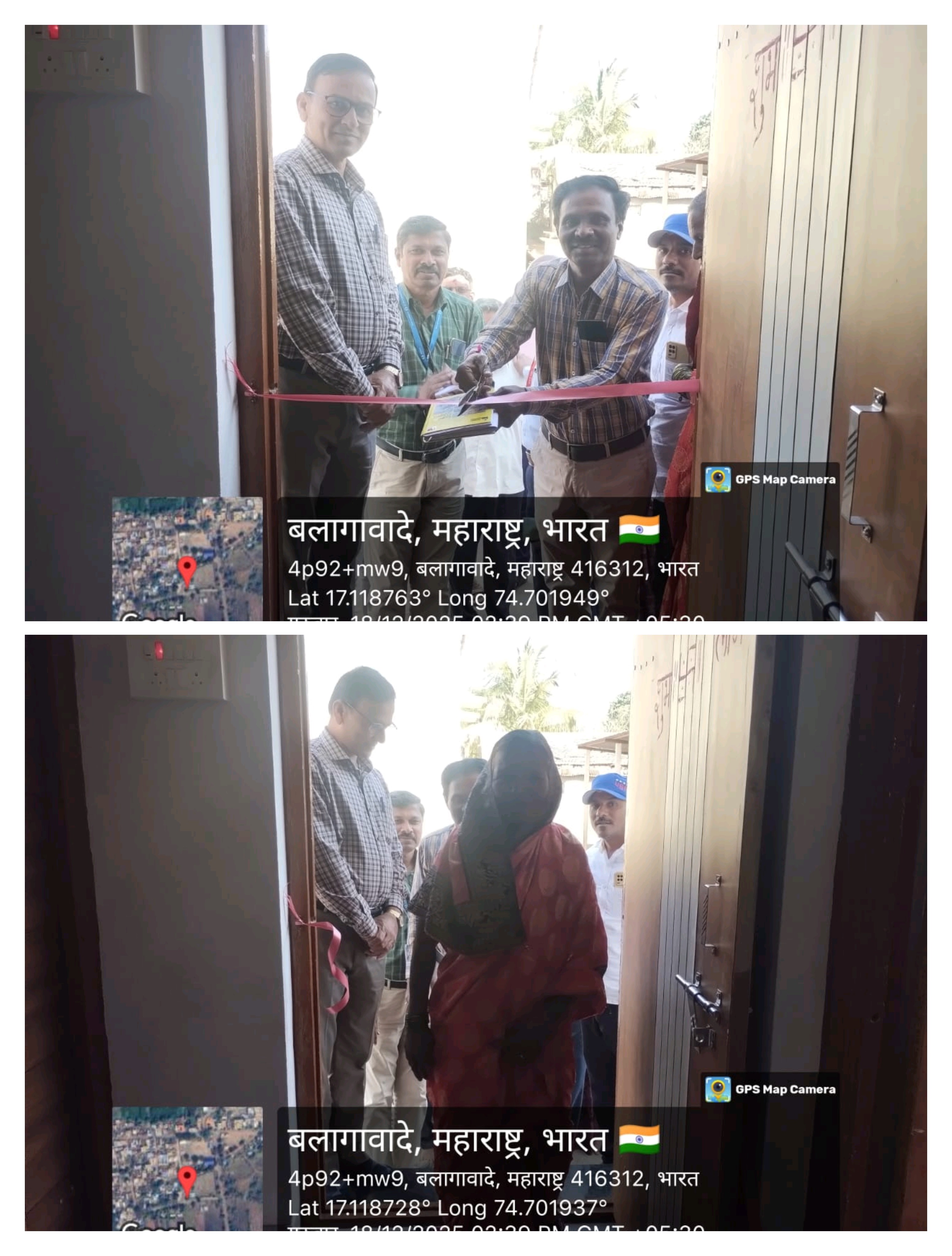 घरकुल प्रवेश