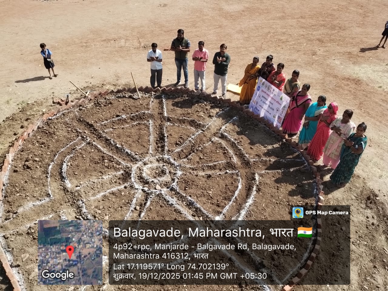 परसबाग
