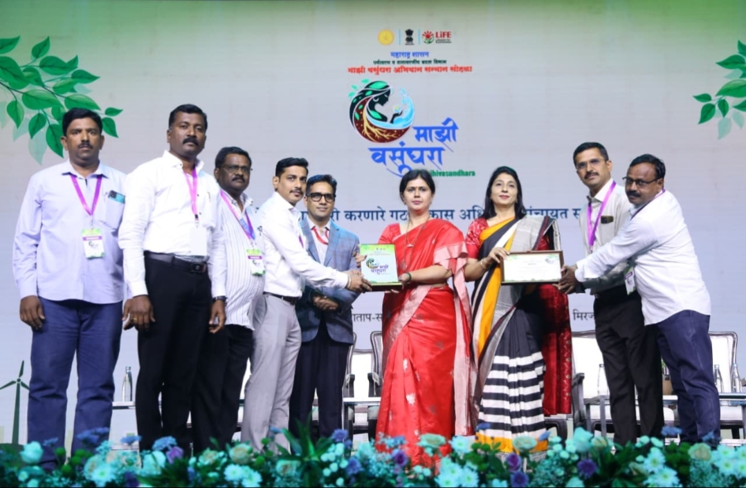 माझी वसुंधरा 5.0 मध्ये तासगाव पंचायत समिती राज्यस्तरीय प्रथम क्रमांक प्राप्त....